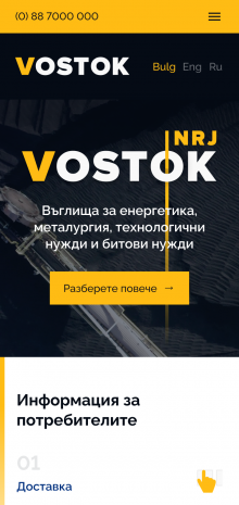 ™ Глянец, студия веб-дизайна - Промо-сайт для компании Vostok-energy_8