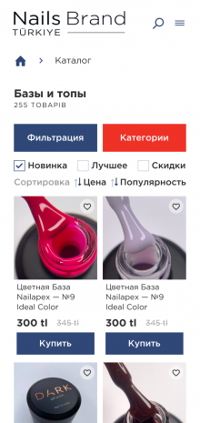 ™ Глянець, студія веб-дизайну — Shop NAILS BRAND_11