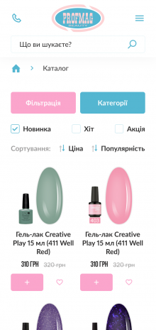 ™ Глянец, студия веб-дизайна - Интернет-магазин Profmag Beauty_12