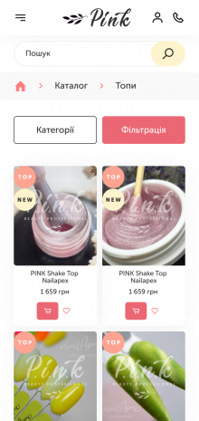 ™ Глянець, студія веб-дизайну — Shop PINK Beauty Professional_12