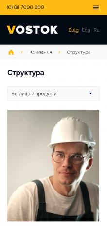 ™ Глянець, студія веб-дизайну — Promotional site for Vostok-energy_11