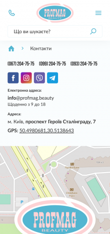 ™ Глянець, студія веб-дизайну — Sklep internetowy Profmag Beauty_14