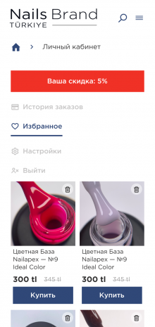 ™ Глянець, студія веб-дизайну — Інтернет-магазин NAILS BRAND_14