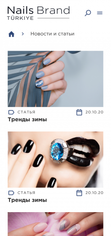 ™ Глянець, студія веб-дизайну — Shop NAILS BRAND_20