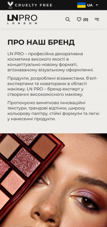 ™ Глянець, студія веб-дизайну — LN Professional cosmetics brand website_17