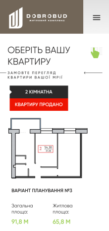 ™ Глянец, студия веб-дизайна - Промо-сайт Dobrobud_10