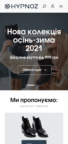 ™ Глянець, студія веб-дизайну — Online shop Hypnoz_9