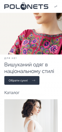 ™ Глянець, студія веб-дизайну — Online store for Oksana Polonets&#039; design studio_8