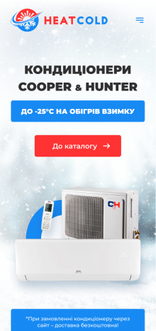 ™ Глянець, студія веб-дизайну — Heatcold online store_9