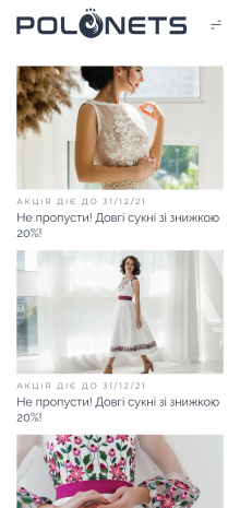 ™ Глянець, студія веб-дизайну — Online store for Oksana Polonets&#039; design studio_9