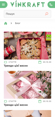 ™ Глянець, студія веб-дизайну — Vinkraft online store_11