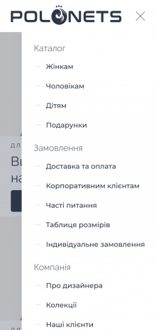 ™ Глянець, студія веб-дизайну — Інтернет-магазин для дизайн-студії Оксани Полонець_11