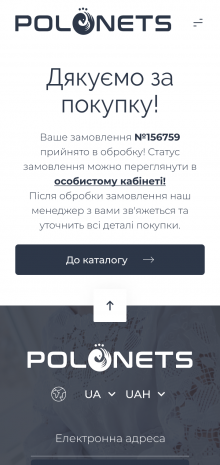 ™ Глянець, студія веб-дизайну — Інтернет-магазин для дизайн-студії Оксани Полонець_13