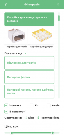 ™ Глянець, студія веб-дизайну — Vinkraft online store_27