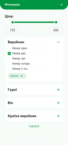 ™ Глянець, студія веб-дизайну — Playberry online store_29