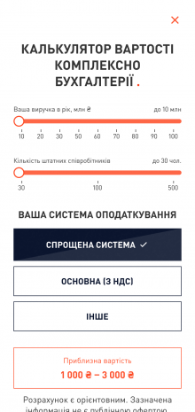 ™ Глянец, студия веб-дизайна - Сайт для компании ТОП Бизнес менеджмент_10