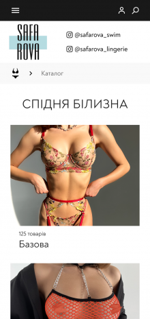 ™ Глянець, студія веб-дизайну — Safarova online store_13