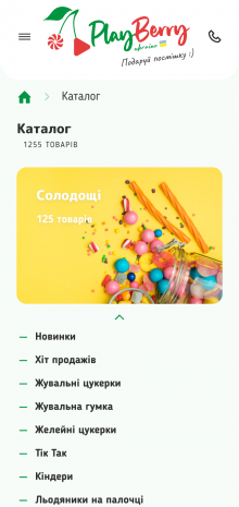 ™ Глянець, студія веб-дизайну — Playberry online store_14