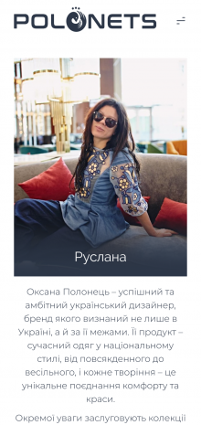 ™ Глянець, студія веб-дизайну — Online store for Oksana Polonets&#039; design studio_16