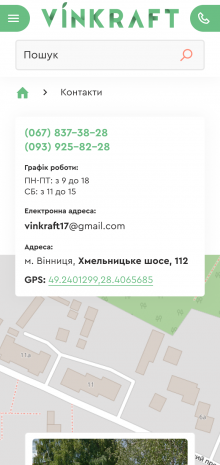 ™ Глянець, студія веб-дизайну — Vinkraft online store_15