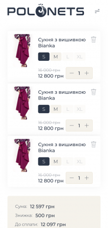 ™ Глянець, студія веб-дизайну — Online store for Oksana Polonets&#039; design studio_20