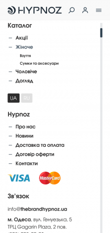 ™ Глянець, студія веб-дизайну — Online shop Hypnoz_17