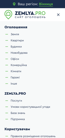 ™ Глянець, студія веб-дизайну — Дошка оголошень нерухомості України ZemlyaPRO_18