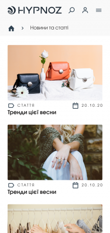 ™ Глянець, студія веб-дизайну — Online shop Hypnoz_20