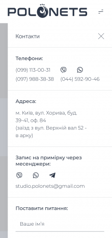 ™ Глянець, студія веб-дизайну — Інтернет-магазин для дизайн-студії Оксани Полонець_22