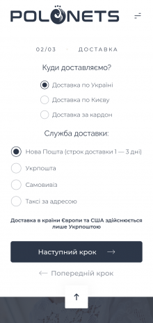 ™ Глянець, студія веб-дизайну — Інтернет-магазин для дизайн-студії Оксани Полонець_27