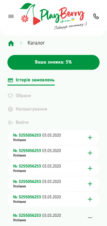 ™ Глянець, студія веб-дизайну — Playberry online store_21