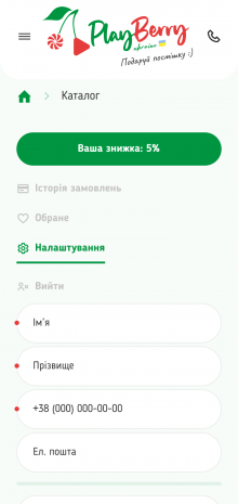 ™ Глянець, студія веб-дизайну — Інтернет-магазин Playberry_22