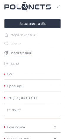 ™ Глянець, студія веб-дизайну — Інтернет-магазин для дизайн-студії Оксани Полонець_24