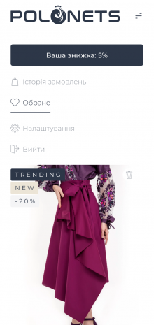 ™ Глянець, студія веб-дизайну — Online store for Oksana Polonets&#039; design studio_25