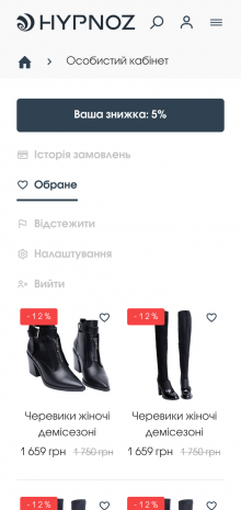 ™ Глянець, студія веб-дизайну — Online shop Hypnoz_24