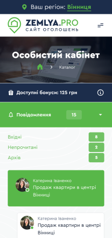 ™ Глянець, студія веб-дизайну — Ukrainian real estate bulletin board ZemlyaPRO_27