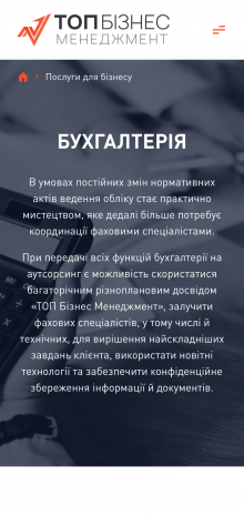 ™ Глянець, студія веб-дизайну — Corporate site for TOP Business managment_15