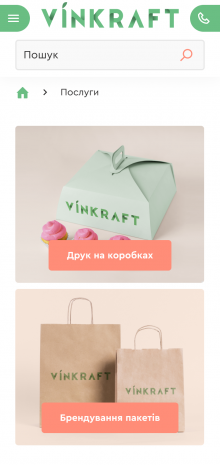 ™ Глянець, студія веб-дизайну — Vinkraft online store_25