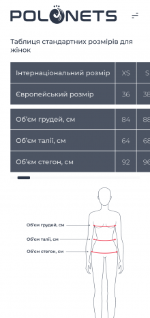 ™ Глянець, студія веб-дизайну — Інтернет-магазин для дизайн-студії Оксани Полонець_36