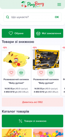 ™ Глянець, студія веб-дизайну — Playberry online store_31