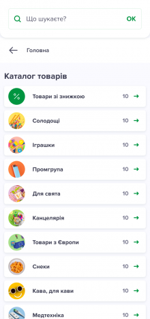 ™ Глянець, студія веб-дизайну — Playberry online store_37