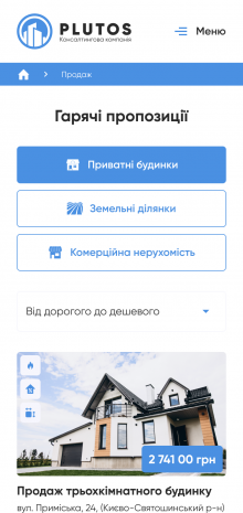 ™ Глянець, студія веб-дизайну — Website of the consulting company Plutos_14