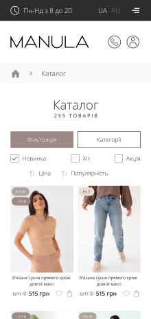 ™ Глянець, студія веб-дизайну — Shop MANULA_11