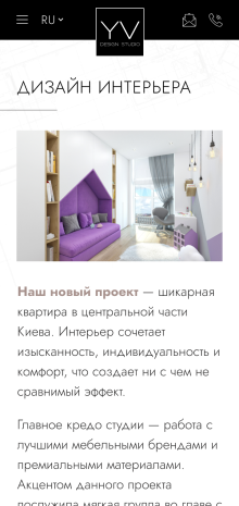 ™ Глянець, студія веб-дизайну — Site for company YV Design_11