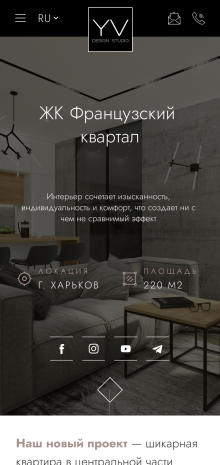 ™ Глянець, студія веб-дизайну — Site for company YV Design_14