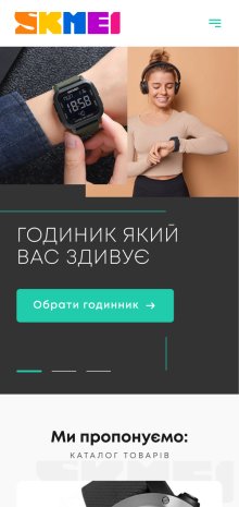 ™ Глянець, студія веб-дизайну — Skmei online store_9