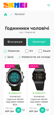 ™ Глянець, студія веб-дизайну — Skmei online store_12