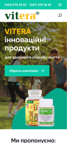 ™ Глянець, студія веб-дизайну — Vitera online store_8