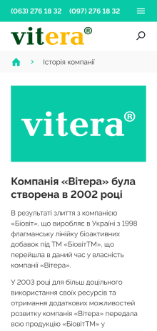 ™ Глянець, студія веб-дизайну — Vitera online store_10