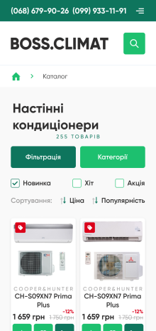 ™ Глянець, студія веб-дизайну — Online store of air conditioners Boss Climate_11